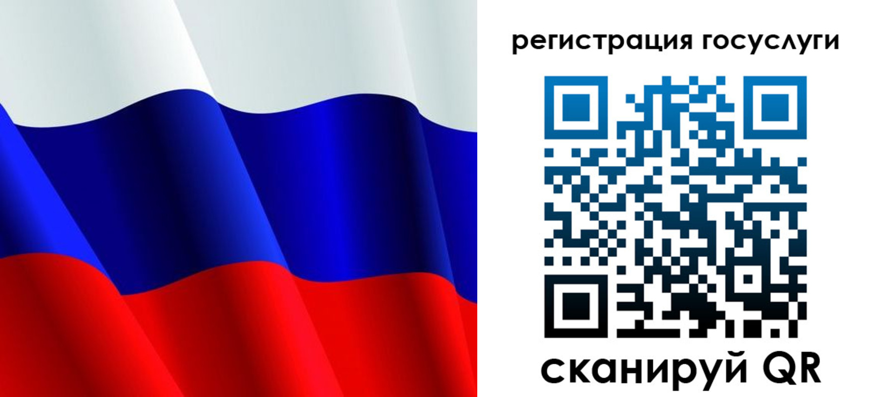регистрация в Медвежьегорске
