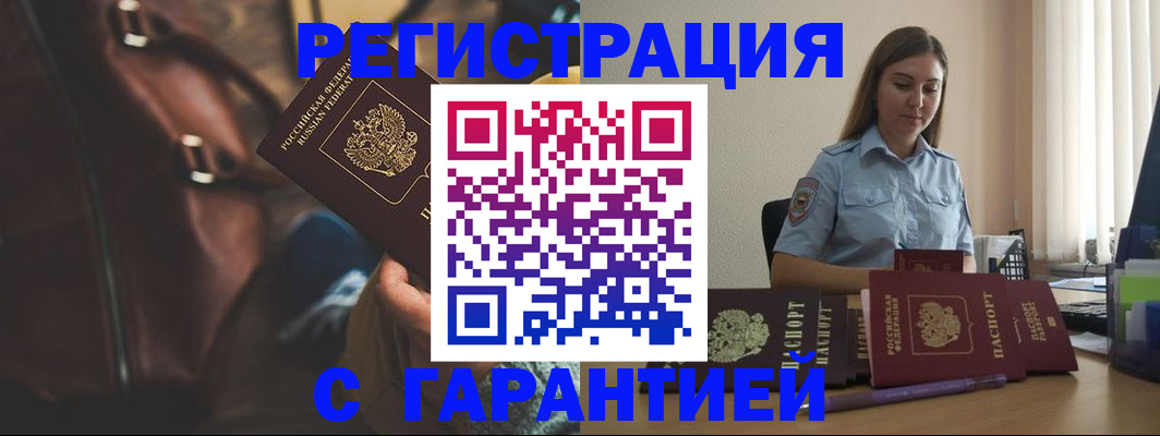 регистрация для дет. сада в Медвежьегорске